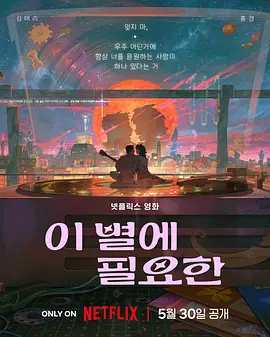 国产欧美另类第一页