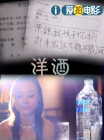 岳母女婿